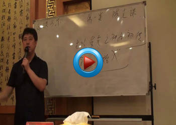 刘文元 大六壬2012年教程视频61集（全）下载