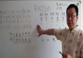 贾秉然老师皇极六爻基础课13集+六爻实战课32集+易法自然25集视频