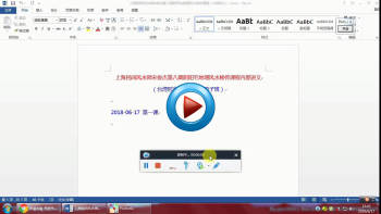 上海民间风水师宋俊杰第八期阴阳宅地理风水秘传课程