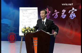 廖墨香 周易基础、周易预测与六爻预测等视频音频合集