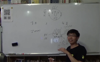 己安先生乐在国学风水视频课程《金锁玉关》