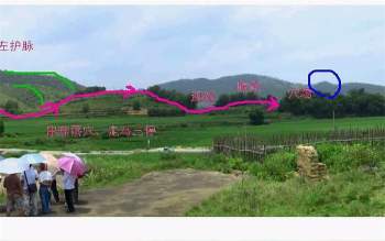 明师苑《地理五诀》视频+杨公风水录像12讲+资料