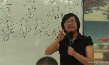 原野数字能量学手机号码（精彩案例）课程视频共45集