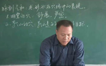 赵若清金锁玉关风水、阳宅风水等相关视频电子书全集