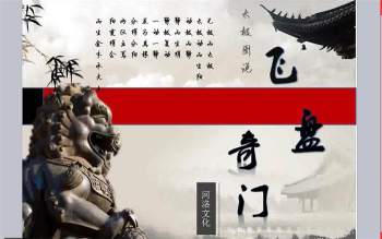 李伟华2017年第五期奇门基础课录像9集+文档资料