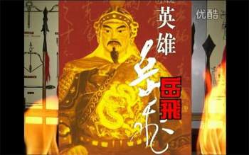 【纪录片】中国古代名将100集全视频下载