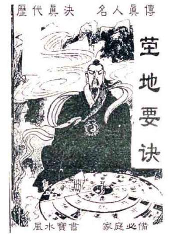 柴玉岭《茔地要诀》172页PDF电子书