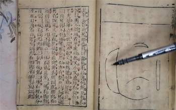 赖布衣天星风水讲座原书讲解50集视频下载