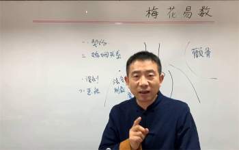 刘恒面相大讲堂32集视频下载