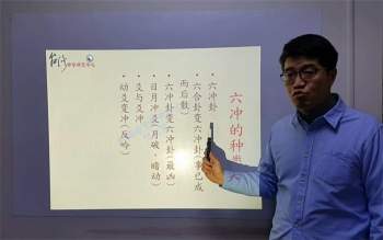 吴尚易老师六爻神卦中阶课程+资料