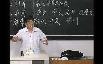 《中国古代文学史》北京师范大学郭英德老师主讲229集视频18GB