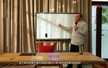 熙和文化道和欣老师《奇门符使真言》详解课程及相关资料（11.6GB）