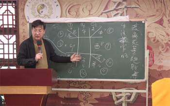 石定坤老师皇家奇门遁甲普及班课程视频17集下载