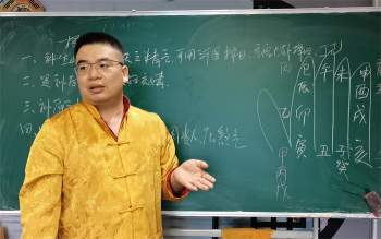 善天道杨公河洛择日法视频课程18集+课件