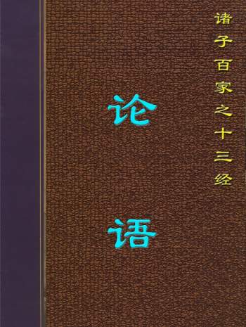 中华传世藏书-诸子百家（201本）PDF高清电子书下载
