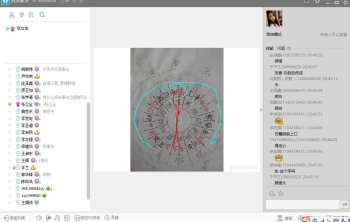 张立全三合风水、日课视频等资料下载