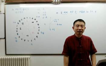 刘恒老师《金锁玉关风水》3部全约14小时视频教程