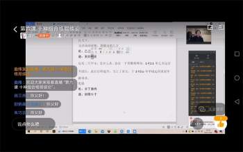 曲炜 最新2021 富贵贫贱 成局 成格 成势 成像 四成法 专题讲座课程