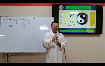 谷晟阳道家帝王风水三元旺运法精品课程