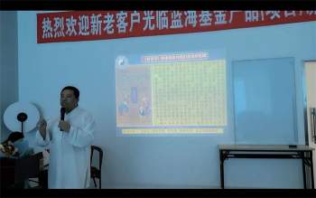 谷晟阳老师道家秘传旺运姓名学视频12集