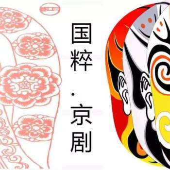 京剧经典唱段名家专辑mp3大全1440曲打包下载