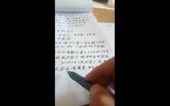 奇门心法教学资料11集视频+教学资料