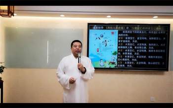 谷晟阳老师道家秘传八字命理视频课程12集下载