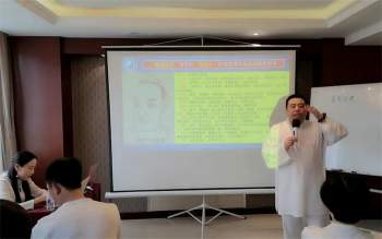 谷晟阳老师道家秘传改运面相学视频12集