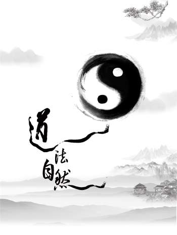 《太上妙箓》95页