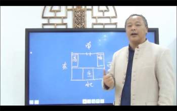 大唐行易唐友权老师《阳宅风水精断》课程视频52集