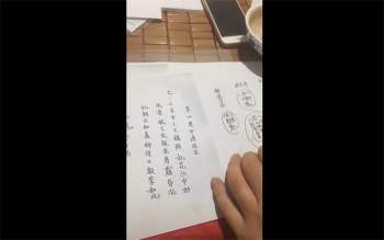 瑶池法术初级中级高级整套