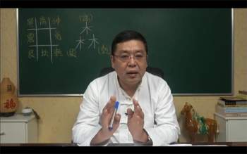 李德姓名学2020年精品课程36集视频