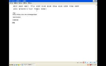 王法壬盲派六爻占断预测视频课程23集