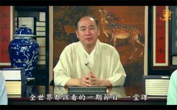 圣贤教育改变命运系列视频430集22.6GB打包分享