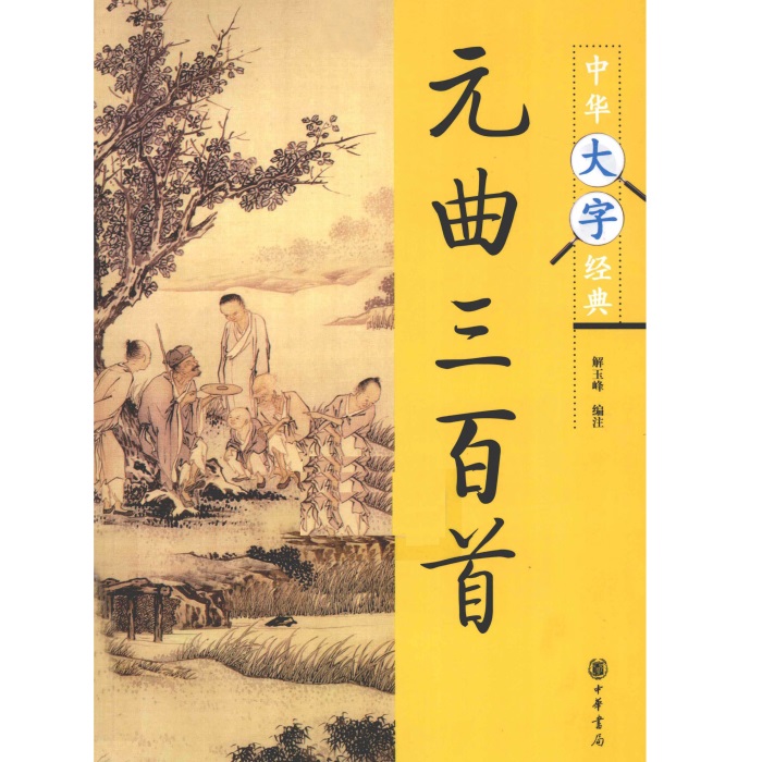 四书《大学、论语、孟子、中庸》女声版童音跟读mp3音频百度网盘分享