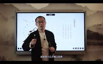 禾丰老师《金锁玉关》线上课程初中高视频共65集