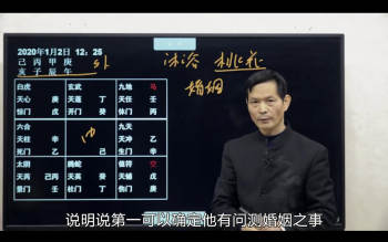 罗江普奇门遁甲案例（视频84集）百度网盘分享