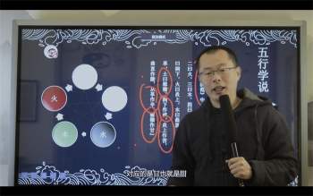 禾丰四柱八字命理视频初级中级高级视频培训课程