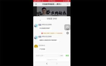 朱东辉老师八字命理课程视频录音等