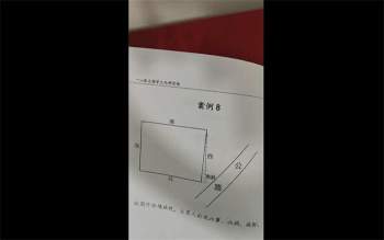 陈玄的讲解八宅 案例114例视频