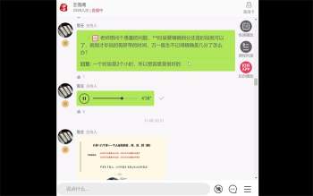 壬雪阁《八字命理培训》40集视频+课件