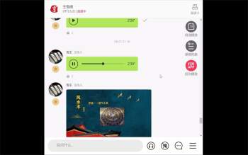 壬雪阁《阳宅风水培训》32集视频+课件