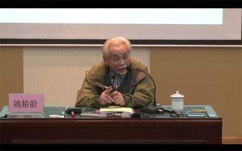 姚梅龄脉诊讲座超清视频12集+《临证脉学十六讲》PDF电子书等