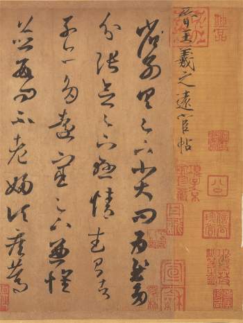 超高清书法珍藏资料TIF格式等打包37.4GB