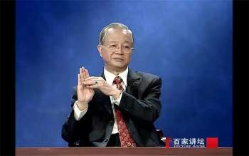 曾仕强讲易经全集系列视频（15套）百度网盘分享下载