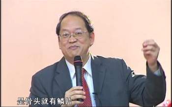 傅佩荣详解易经讲座视频全集79集