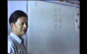 黄鉴八字视频5集