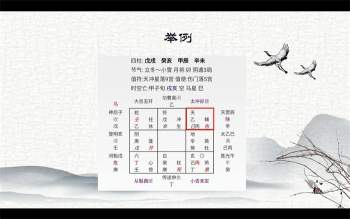 青鉴太乙神数视频+案例资料等打包