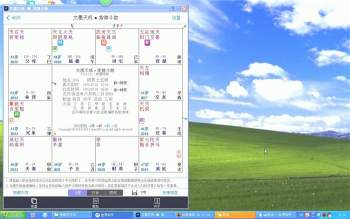 大花钦天紫微斗数初级班+高级班+课题班视频课程+文档资料