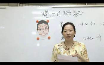 华艺博八字命理学、观相韬秘、心易卦秘等视频电子书打包